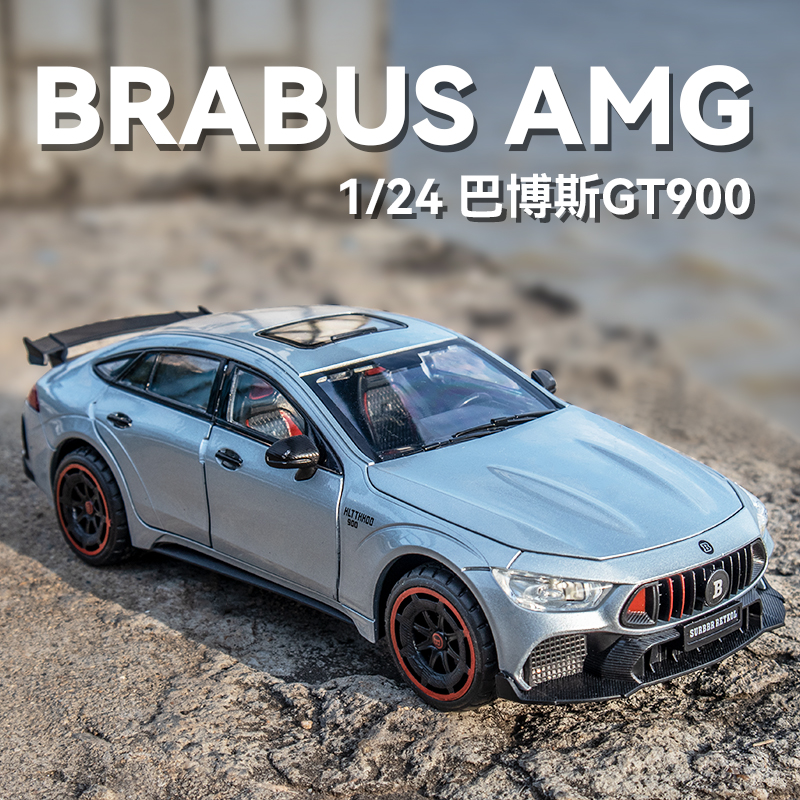 1:24奔驰巴博斯AMG GT模型车仿真合金汽车模型跑车玩具车男孩摆件