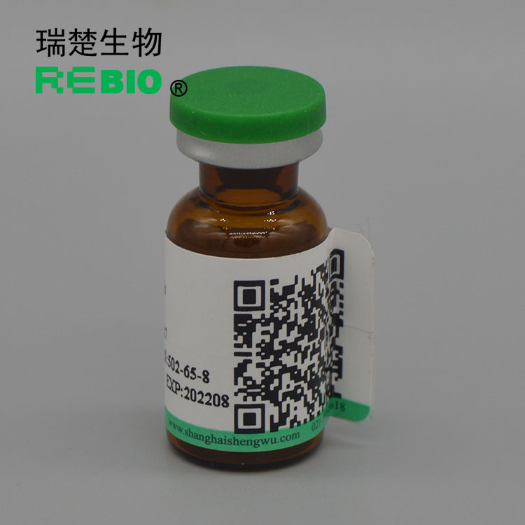 促标准品 乙酰升麻醇阿拉伯糖苷20mg CAS402513886  R130488厂