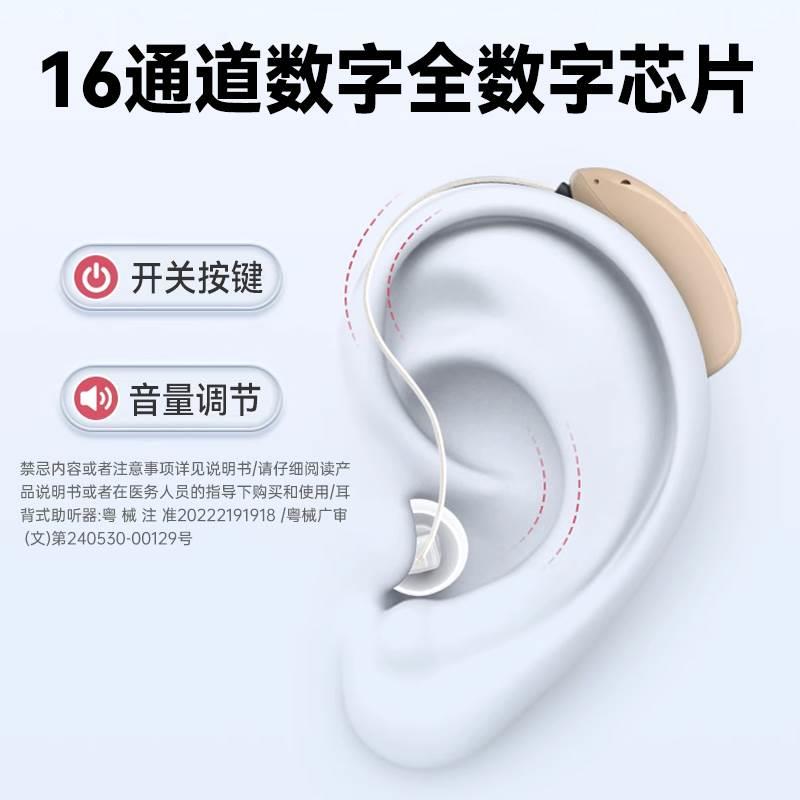 耳道式老年助听器老人耳聋专用耳背隐形高清音质细腻数字芯片降噪