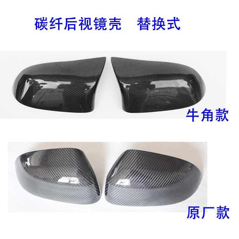 适用于宝马新老款X5 X6 X7 /X3 X4改装碳纤维后视镜壳X1 X2镜罩