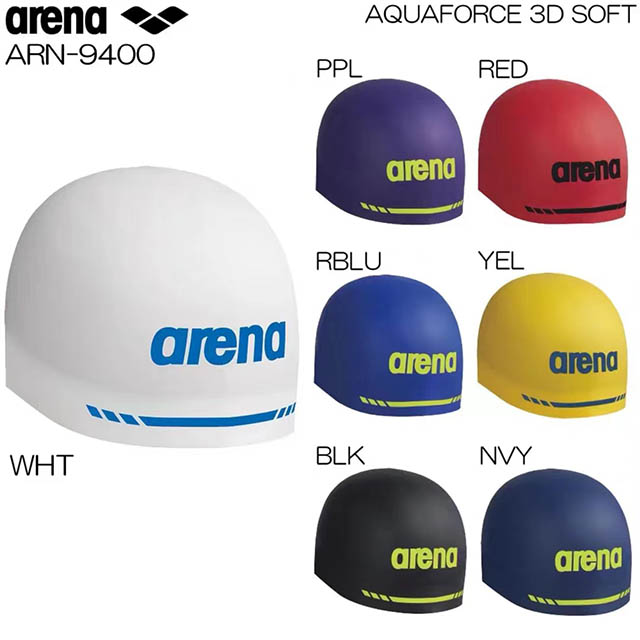 Arena阿瑞娜ARN-9400比赛训练男女通用薄软3D钢盔游泳帽硅胶软盔