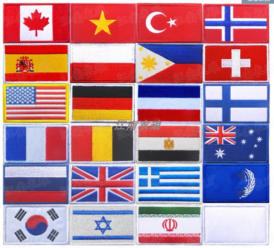 世国各国国旗臂章以色列英国瑞士印度德国中国刺绣方形魔术贴章