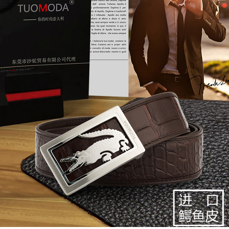 TUOMODA品牌进口鳄鱼皮（肚皮）配304不锈钢板扣男士皮带腰带