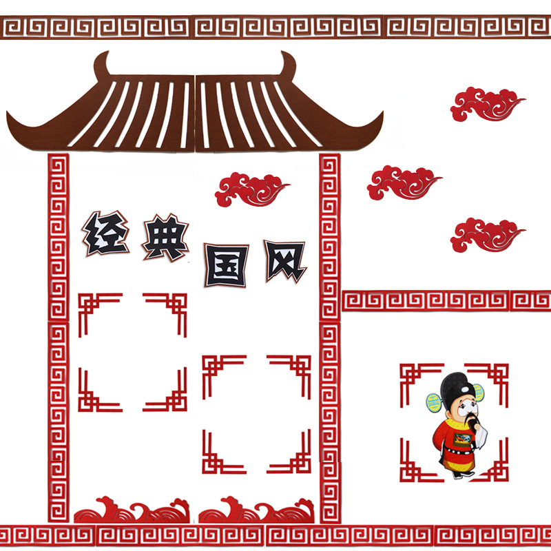 幼儿园文化墙 青花瓷花边小学 布置边框材料中国风主题环创装饰