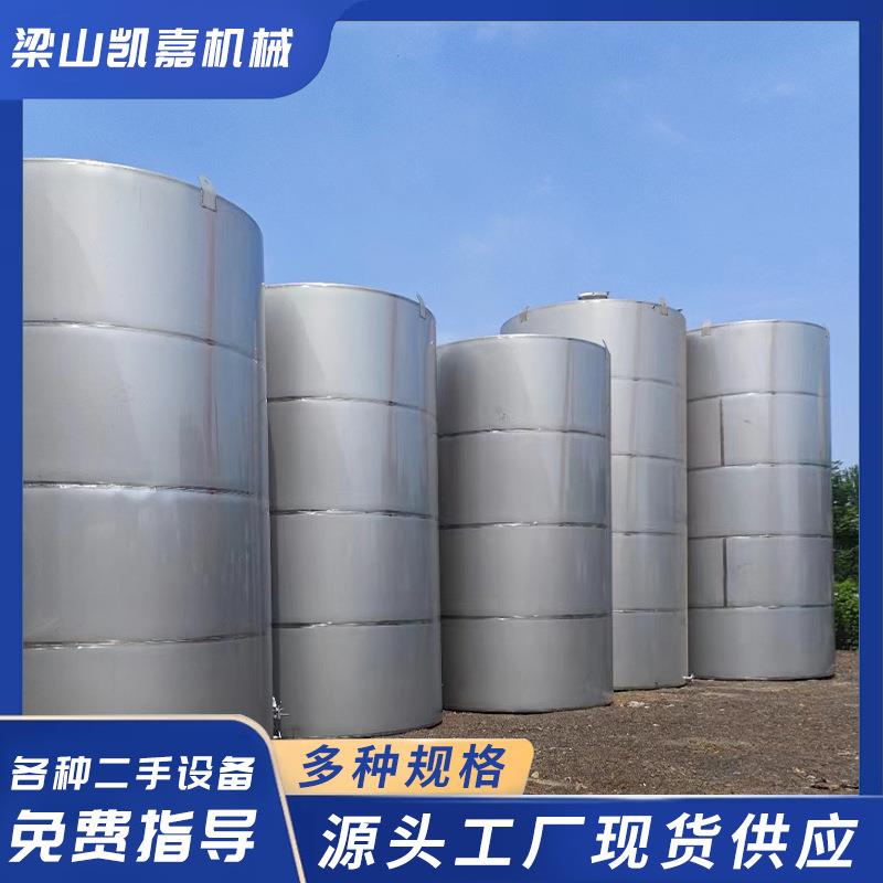 多种规格不锈钢储罐 液体双层存储罐密封式设计 结构合理