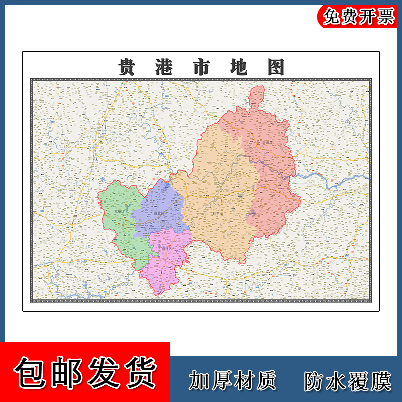 贵港市地图批零1.1m广西省新款防水墙贴画行政交通区域划分现货