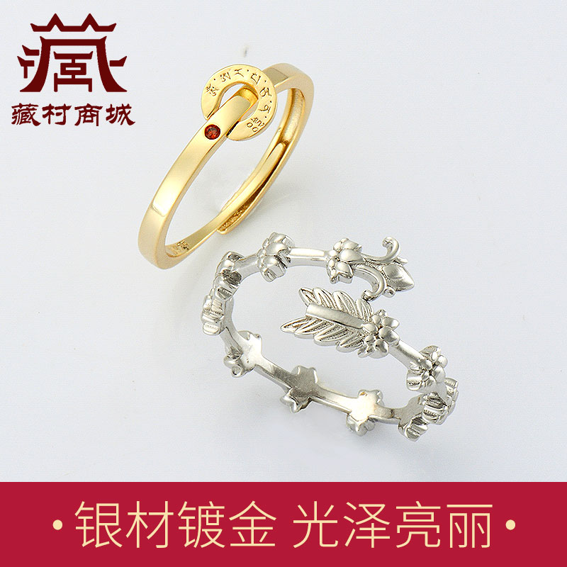 黄财神银镀金戒指宝石镶嵌刻字款绿度母指环可调节文殊菩萨饰品