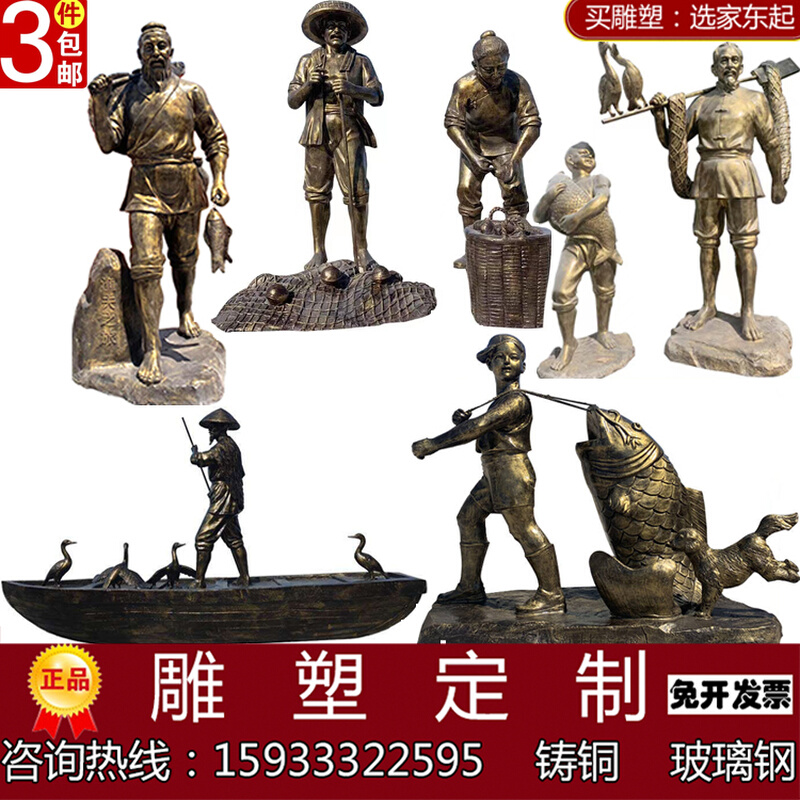 姜太公雕像渔船雕塑姜子牙人物钓鱼铜人真铜塑像铸铜小品模型装饰