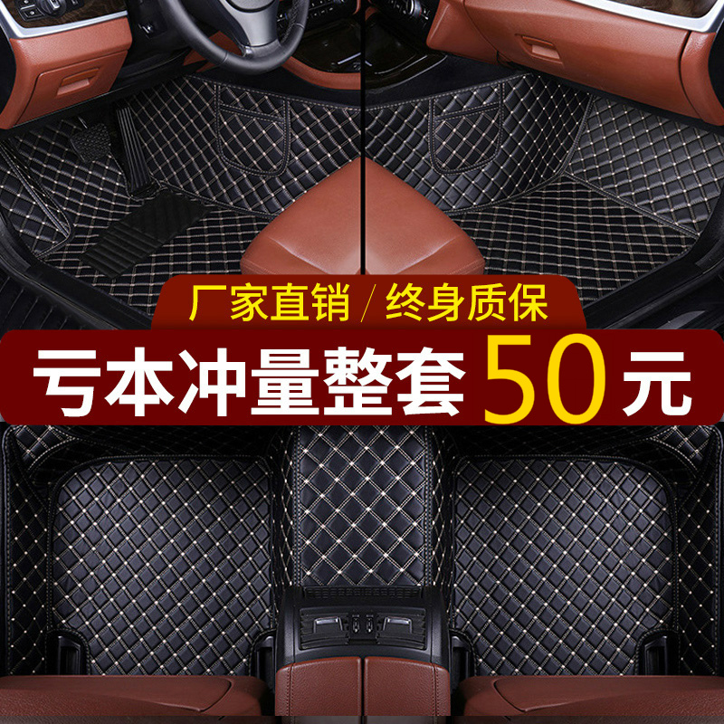 HYCAN合创广汽蔚来007专用全包围汽车脚垫车垫地毯垫防滑耐磨环保