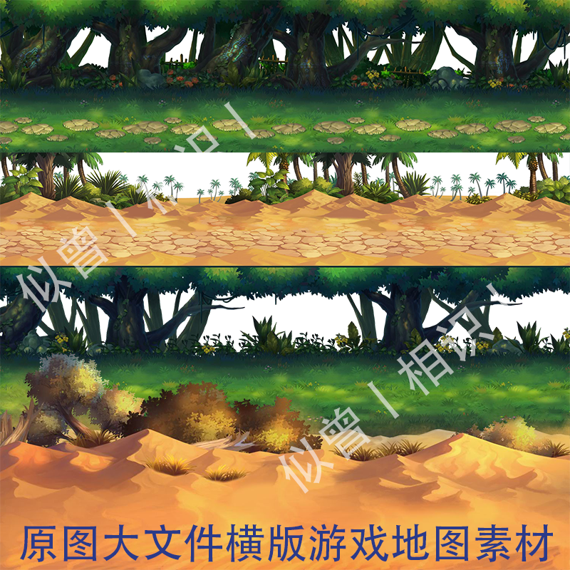 沙雕动画场景80张草地森林沙漠修仙游戏横版游戏场景地图背景素材