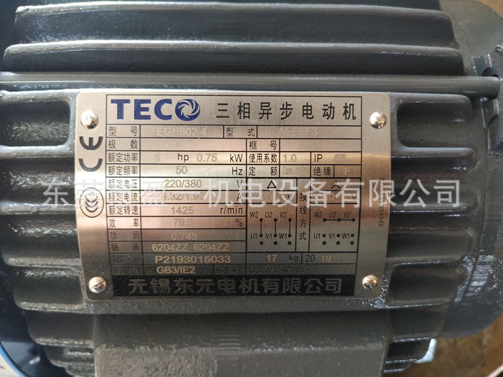 元东三相异步电机AEEF-0.75KW-4P-380V-卧式安装