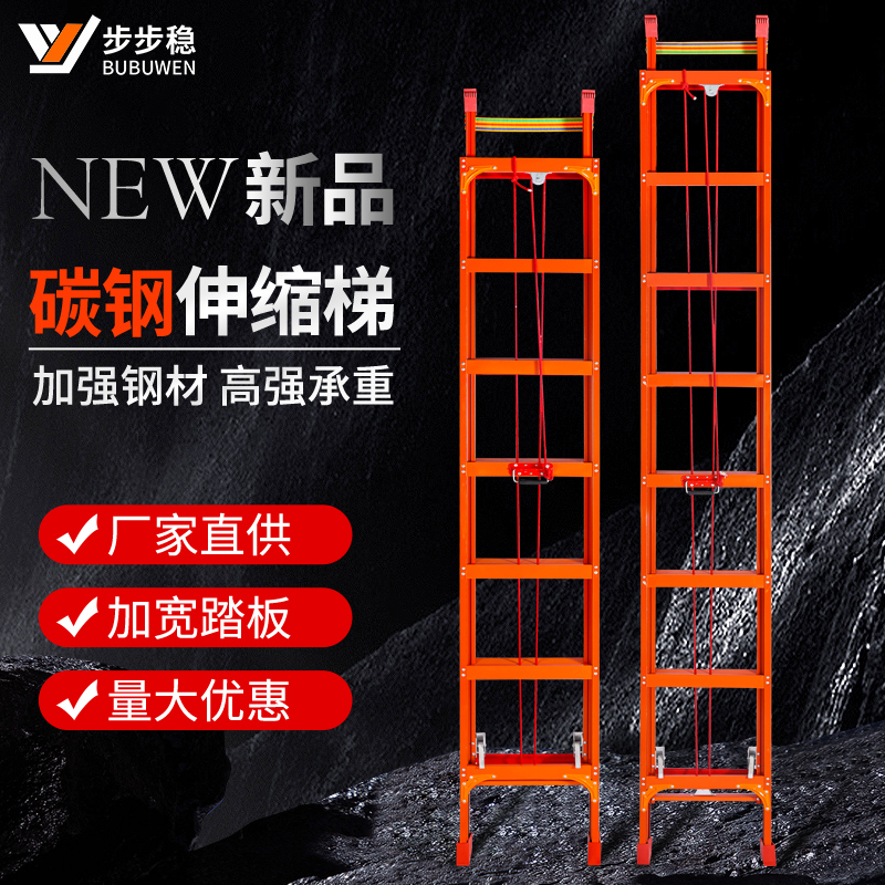 加厚铝合金家用伸缩梯子碳钢升降楼梯折叠人字直梯工程专用爬梯米