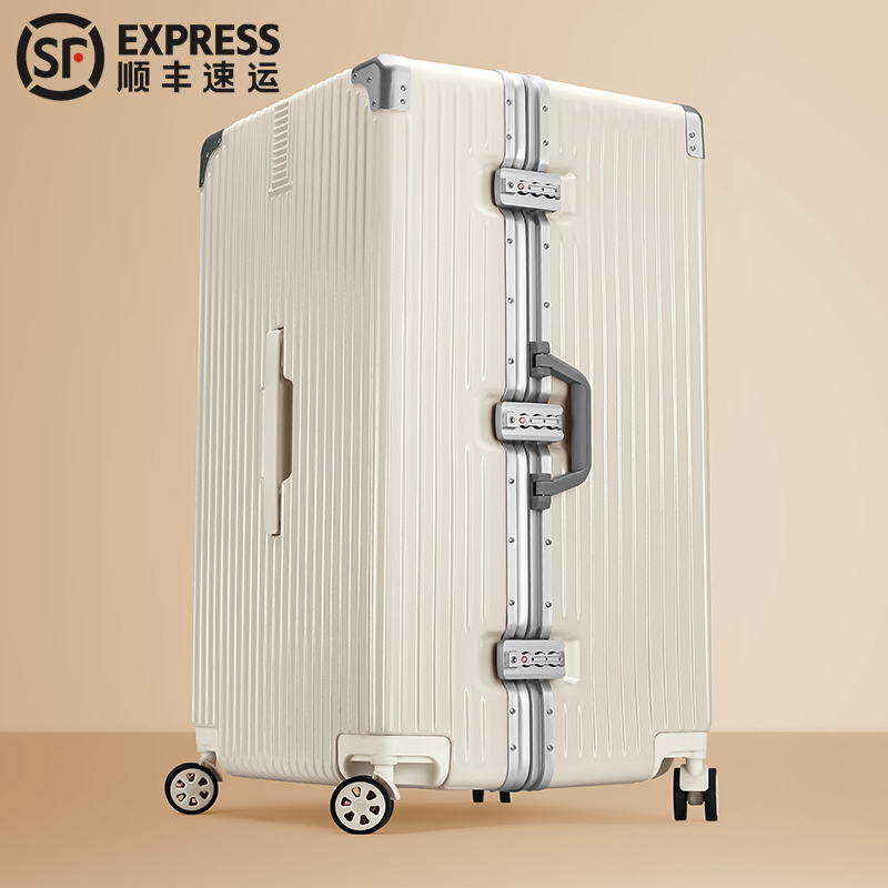 超大容量行李箱子28结实加厚耐用男生30寸32大号尺寸拉杆皮箱女26