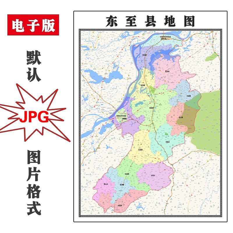 东至县地图街道高清交通可定制安徽省池州市JPG素材电子版图片