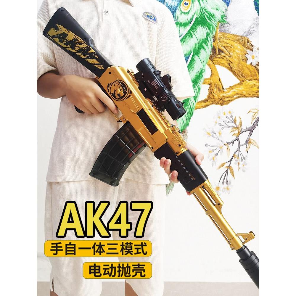 AK轻机枪