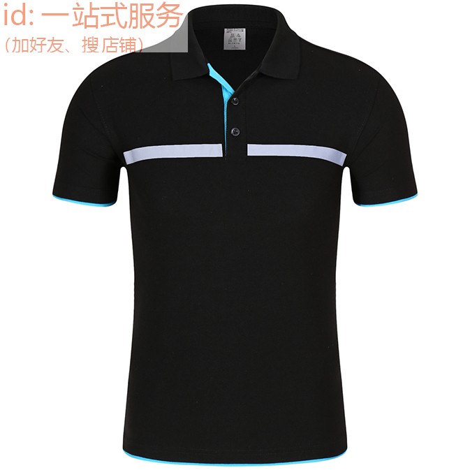 双下摆 反光条 T恤衫 工作服  黑色蓝边  北京厂家 优惠的价格