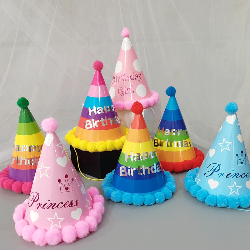 生日帽蛋糕帽子宝宝成人儿童周岁派对布置网红毛球尖角帽搞怪眼睛