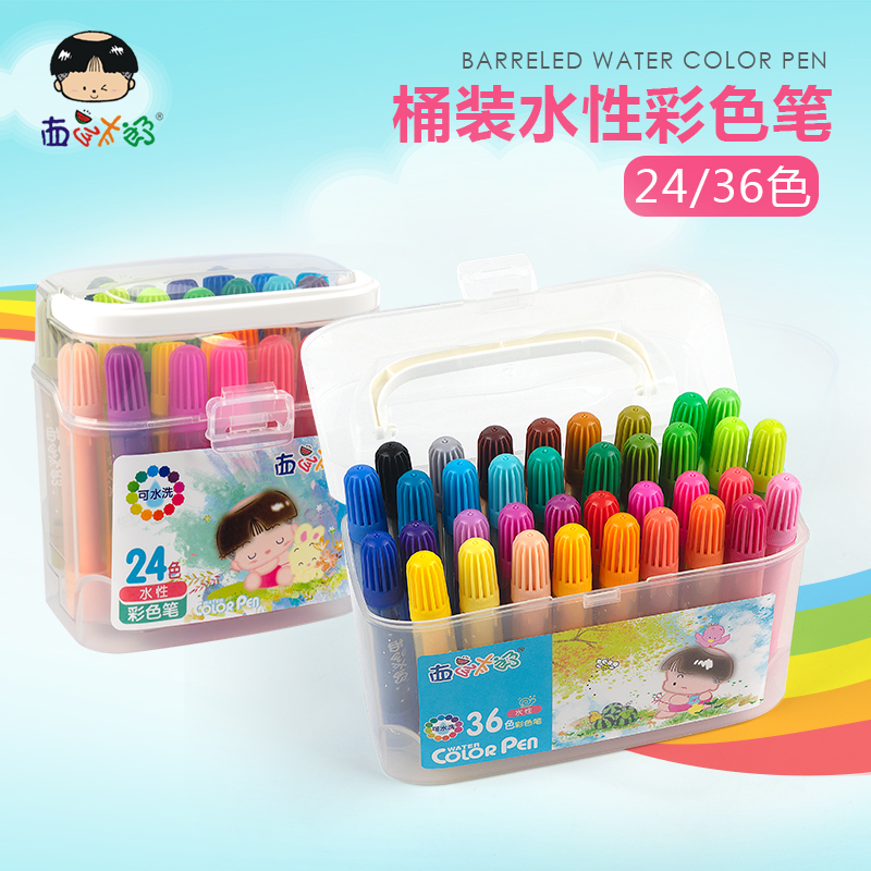 西瓜太郎24/36色粗头水彩笔套装幼儿童美术绘画涂鸦画笔手提桶装
