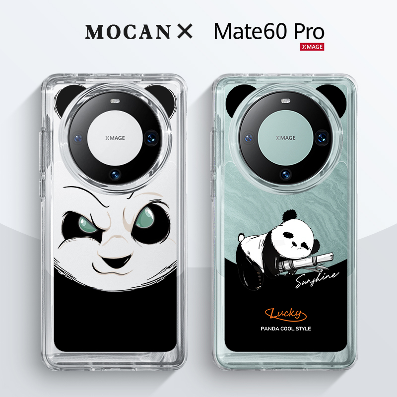 魔蚕适用华为Mate60pro手机壳酷酷表情熊猫mata50系列新款mete40por+高级感30小众40e的透明epro套50e华全包p