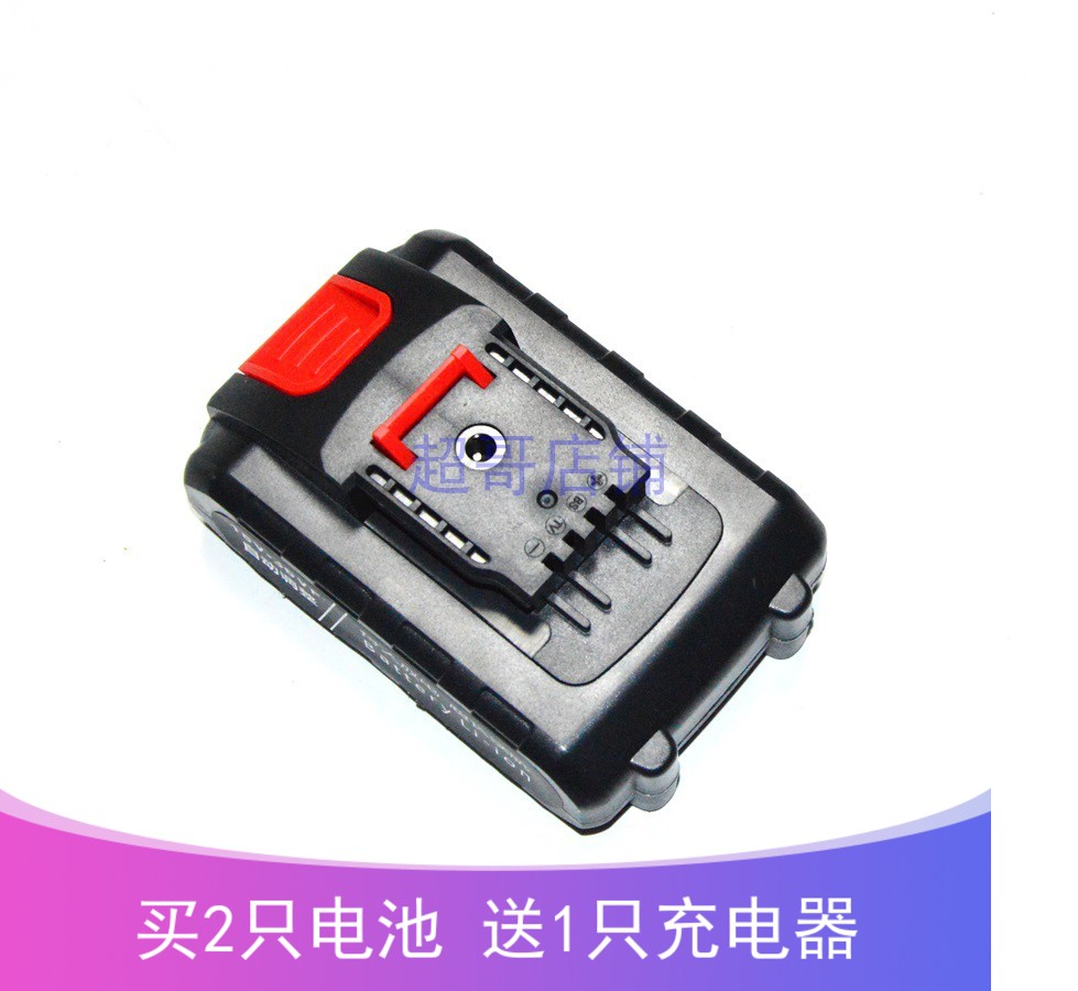 适用于实在黑钻波斯虎36V充电钻手电钻螺丝刀电起子锂电池充电器