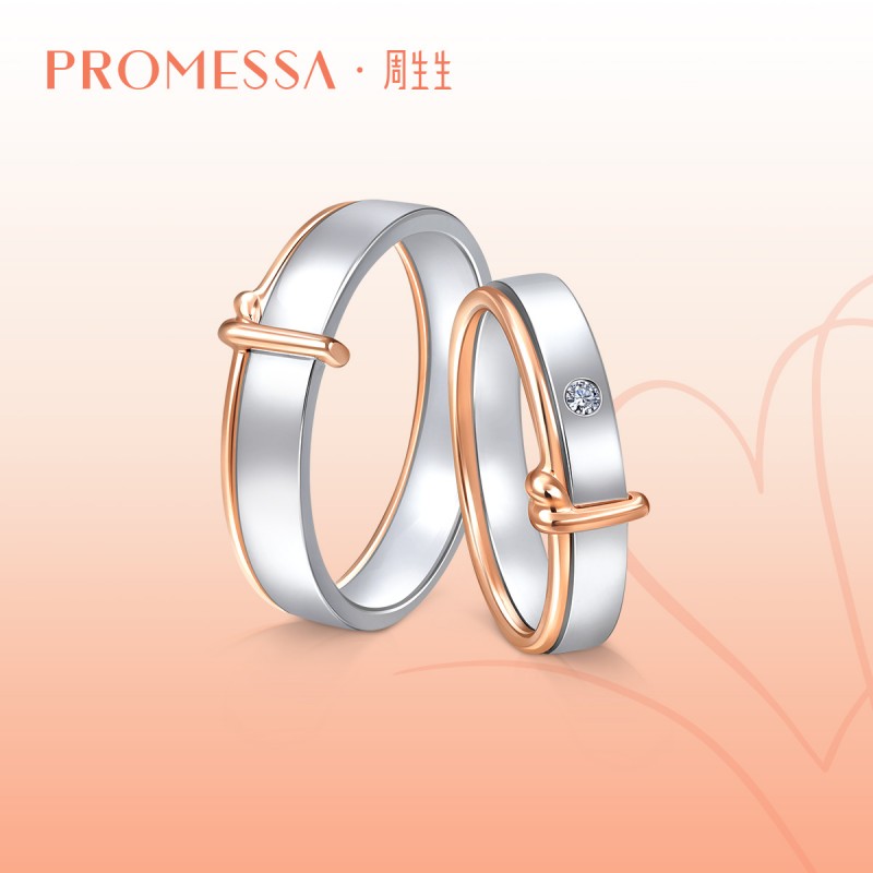 周生生Promessa同心结18K金钻石戒指订婚结婚对戒91329R