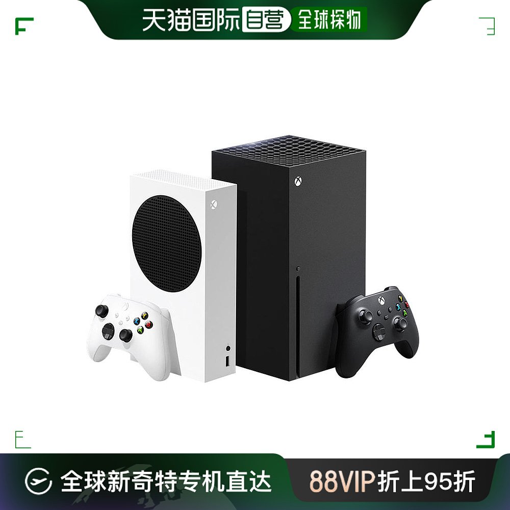 日本直邮微软microsoft XboxSeriesX Forza HorizoXBOX X游戏机