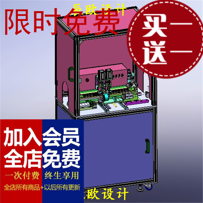 E型卡簧装配机3D图纸 T395 机械设计参考资料设计素材资料