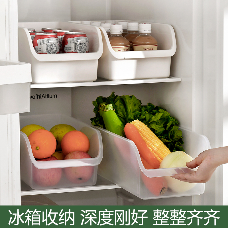 厨房冰箱收纳盒置物筐斜口盒子放鸡蛋用蔬菜食品级整理篮橱柜神器