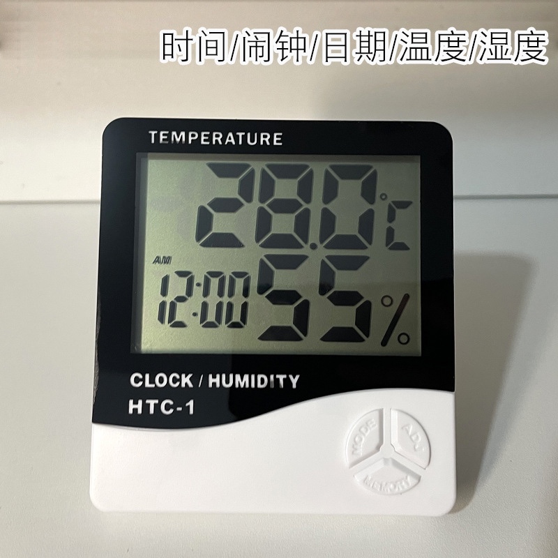 电子显示屏温度计 植物动物温湿度监测仪 温度测试仪