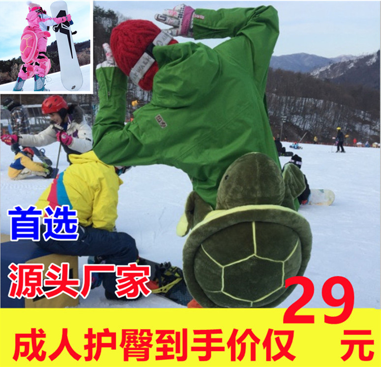 升级版滑雪护具儿童护臀护膝防摔卡通单板小乌龟白熊成人护肘滑冰
