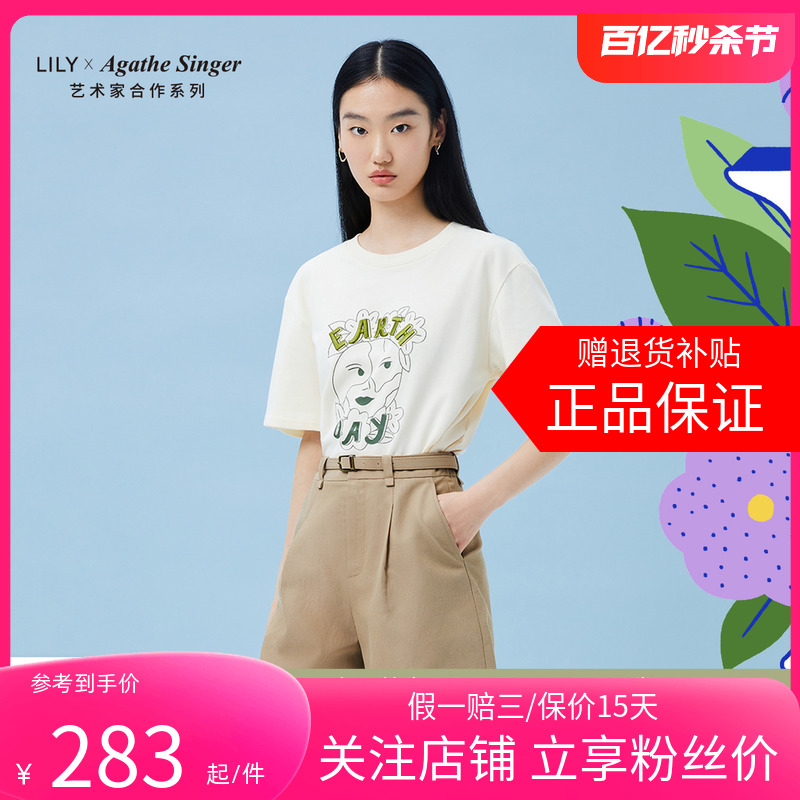 【Agathe Singer艺术家合作系列】LILY2023夏新款女装全棉T恤衫