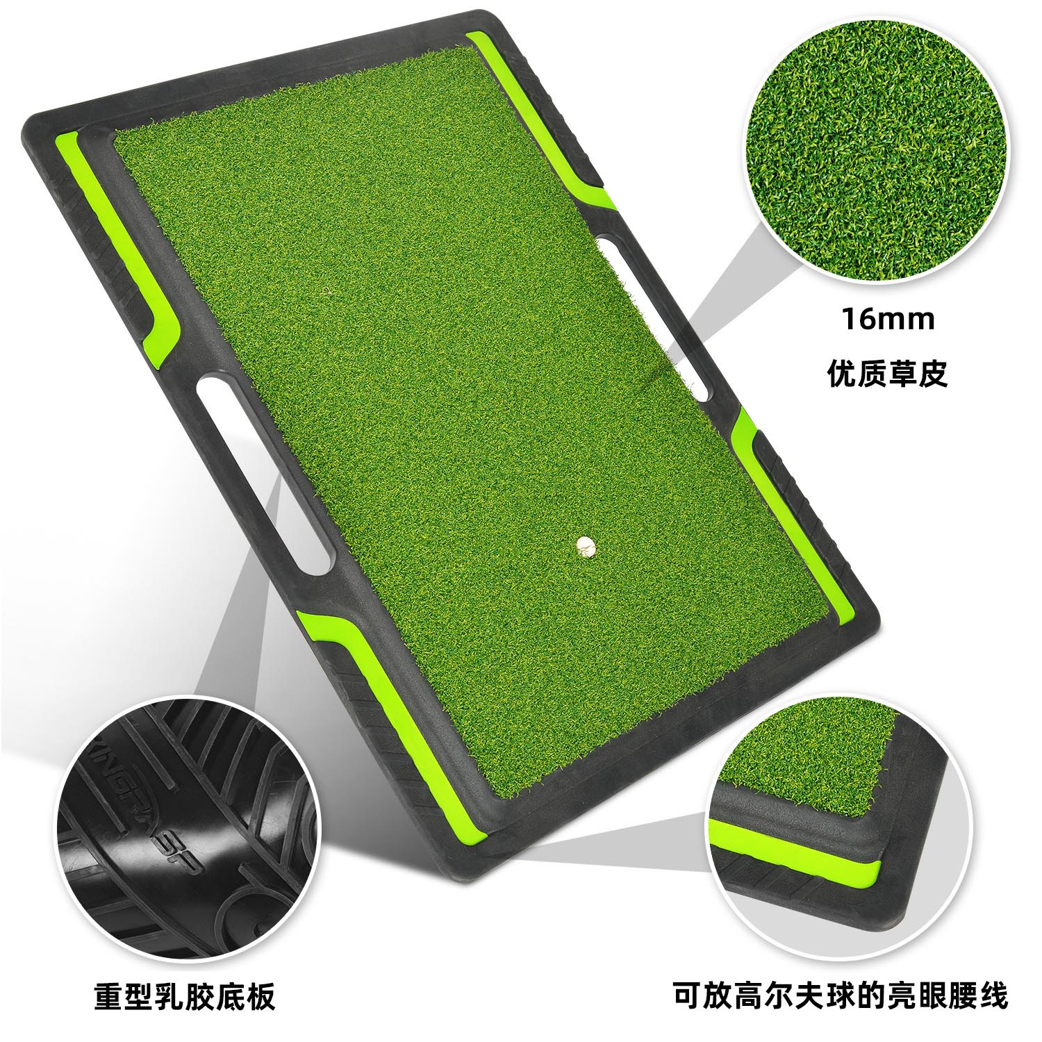 高尔夫球挥杆练习器单草击球打击垫真实模拟草皮室内外办公室家用