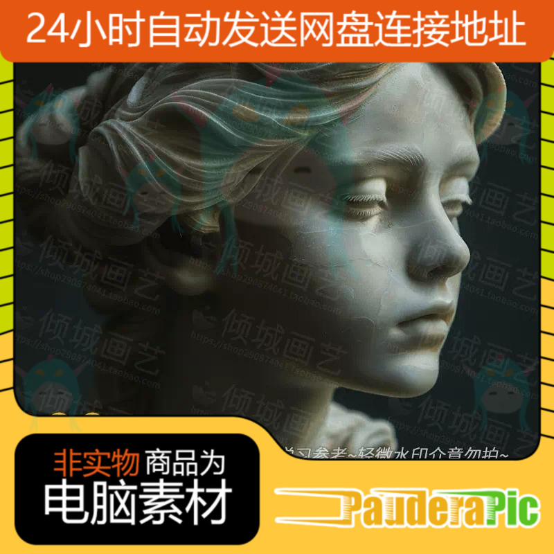 300张欧洲女性青年石雕肖像破损陈旧雕塑肖像ZB雕刻材质参考24039