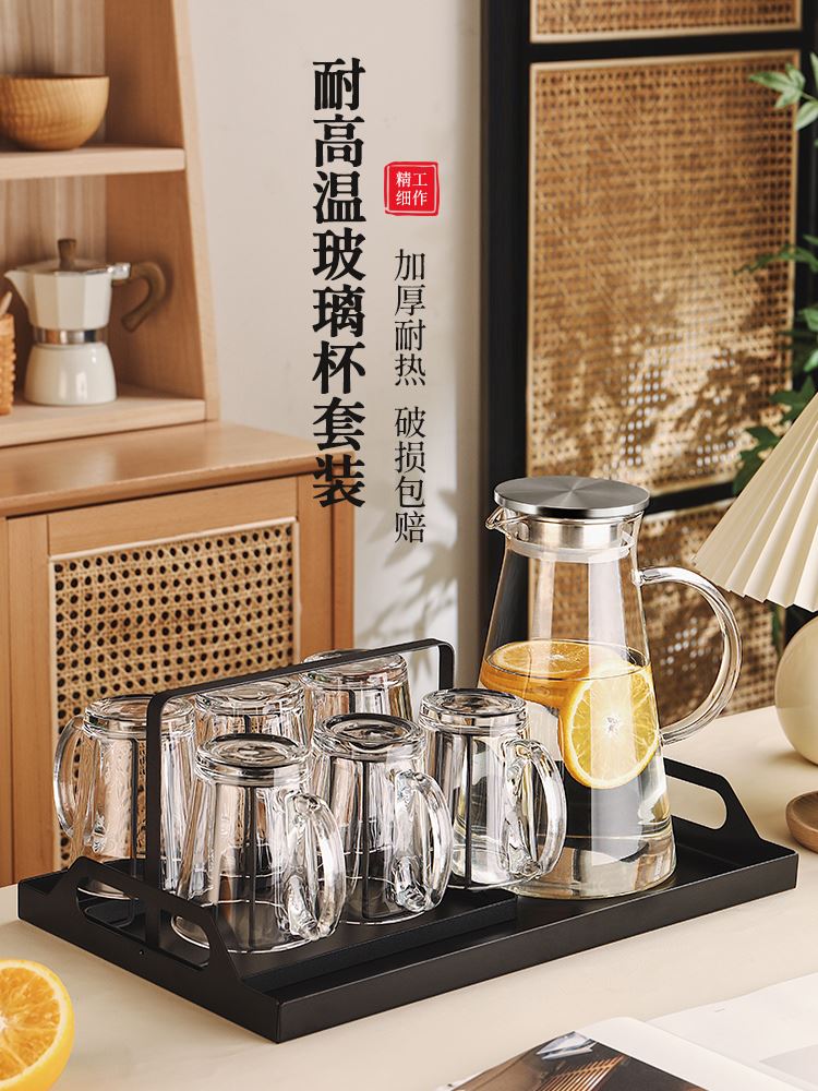 家庭客用茶杯客人杯一套招待客人的茶杯家里喝水用的水杯套装家用