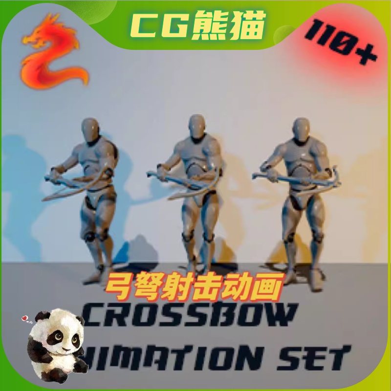 UE4虚幻5 Crossbow Animation Set 弓弩攻击空闲死亡格斗动画包