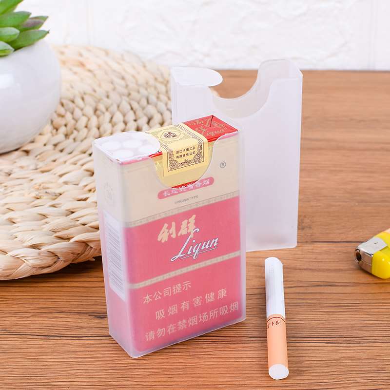 多30个软盒硬盒香烟壳套盒格软包硬包烟规盒优质明便携透塑料烟盒