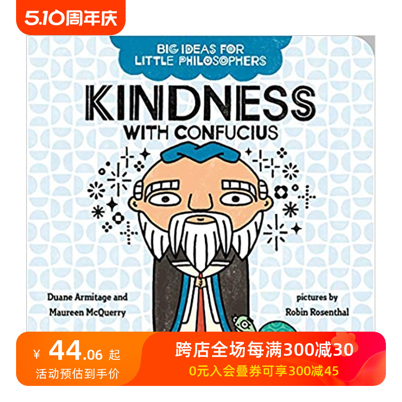 【现货】【小哲学家的大思想】孔子论善良 Kindness With Confucius 英文原版进口儿童绘本人物传记 善本图书