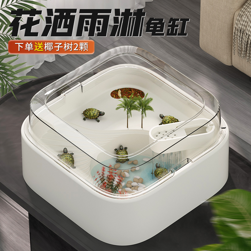 乌龟缸家用造景创意新款亚克力带晒台生态小型龟盆鱼缸乌龟饲养缸