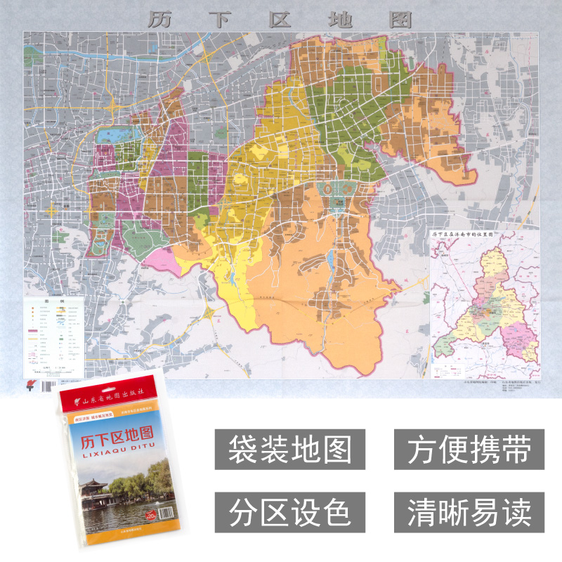 济南市历下区地图