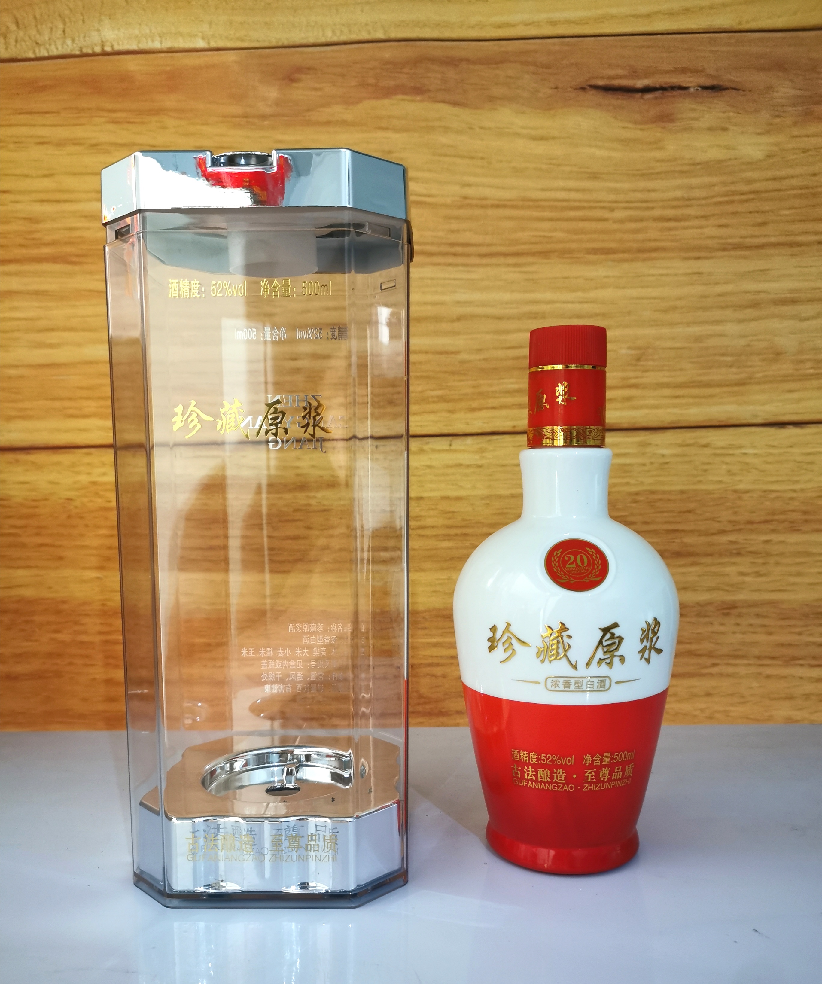 红色玻璃喜酒瓶包装 1斤装空瓶粮原浆 品鉴陶瓷瓶包装酒盒定制