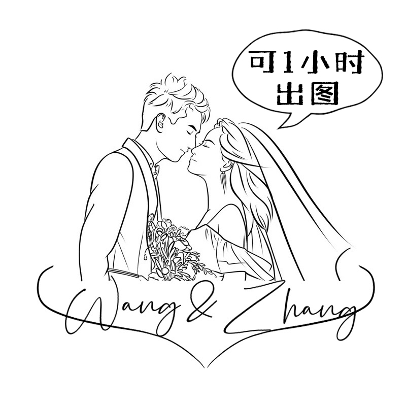 婚礼logo简笔线条画定制照片手绘头像卡通Q版人物漫画图形象设计