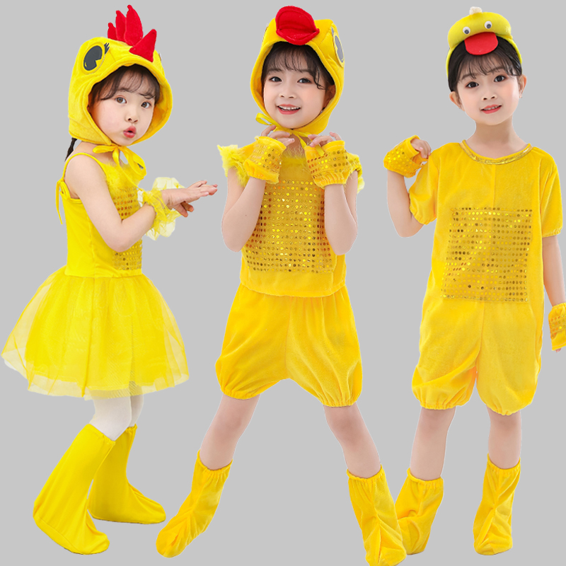 六一小黄鸭子小鸡演出服儿童小黄鸭小鸡舞蹈服加油鸭卡通动物服