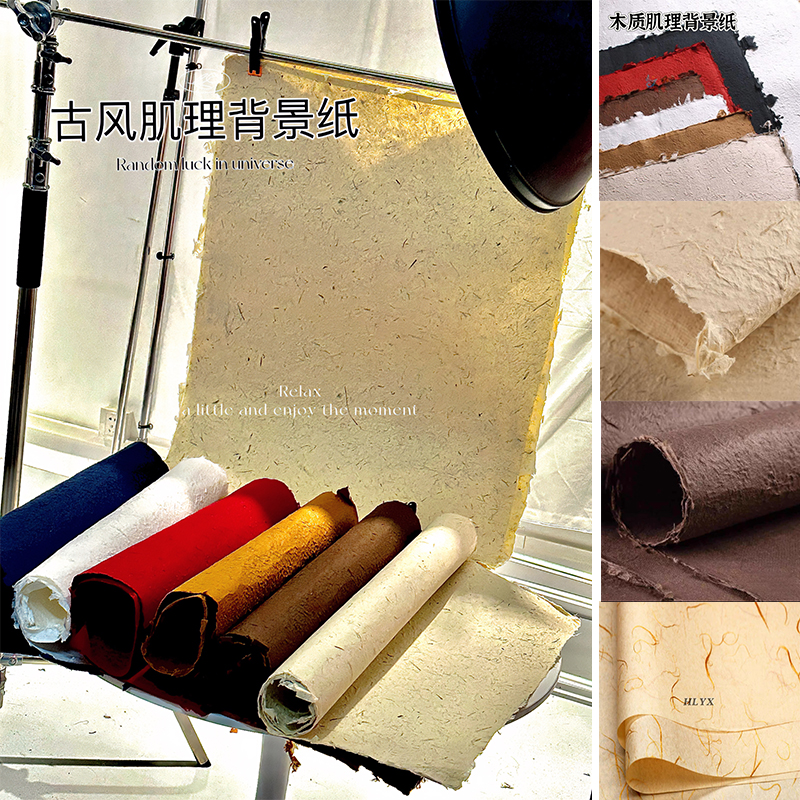 原色古香木质氛围背景纸拍照道具静物摄影高级中国风棕咖黑色肌理