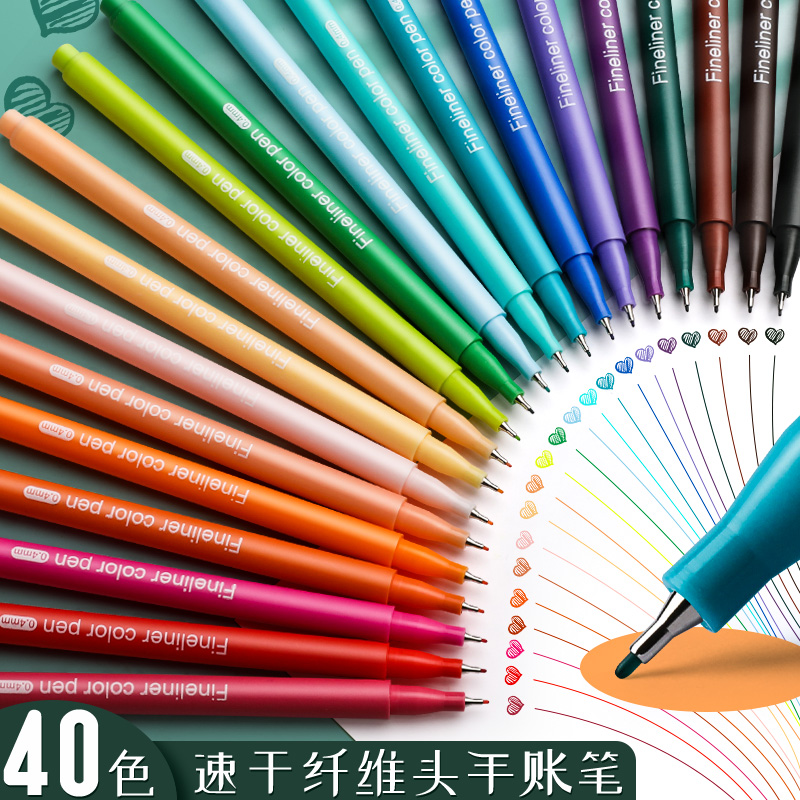 莫兰迪彩色中性笔套装学生用做记笔记的专用彩笔荧光笔颜色多色速干手帐笔记号笔标记纤维笔一套手账笔荧光色