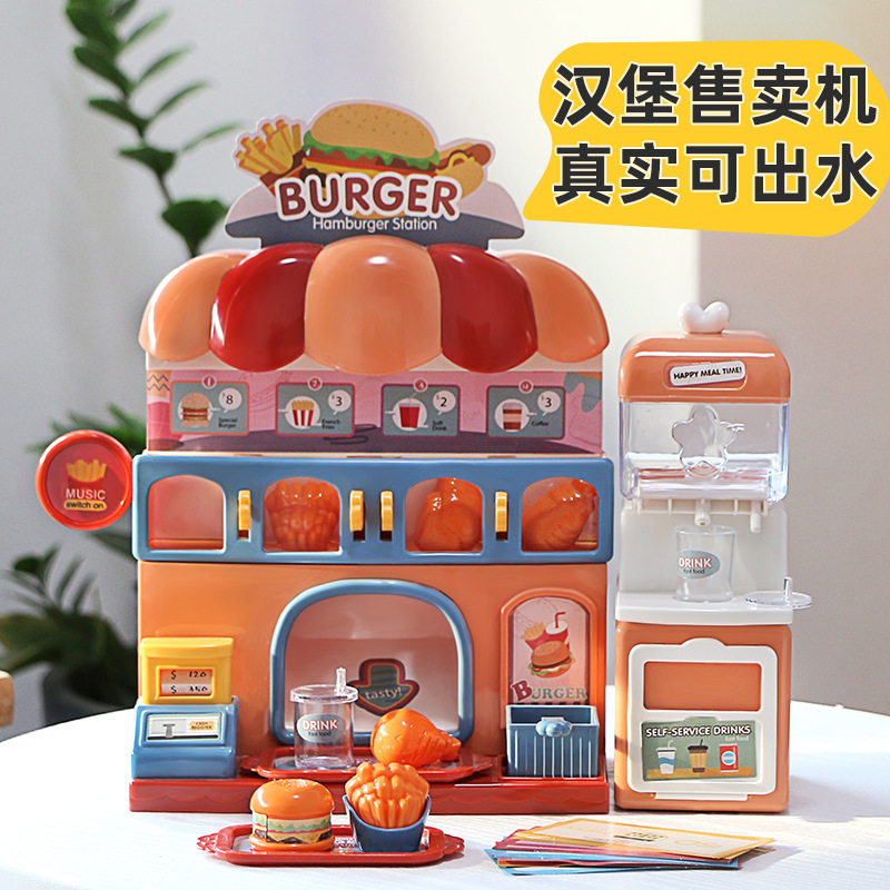 儿童面包超人制作汉堡鸡腿自助取餐机饮料售卖机奇奇悦悦的玩具