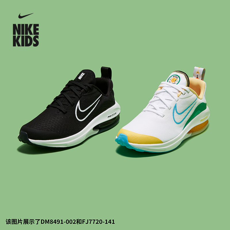 Nike耐克官方男女童ARCADIA 2 GS大童公路跑步童鞋夏季DM8491