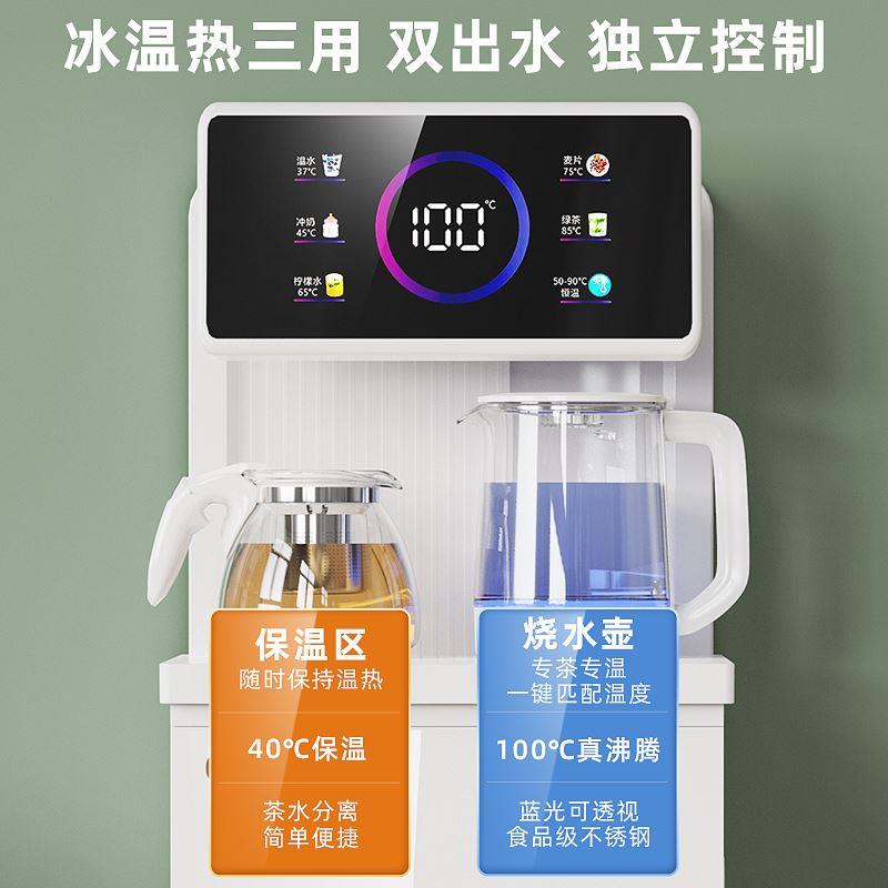 格兰尼智能立式饮水机2023新款家用下置水桶冷热功能全自动茶吧机