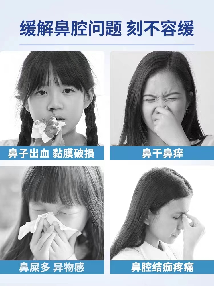 儿童流鼻血专用止血棉快速止鼻血鼻子干燥医用凝胶型喷剂