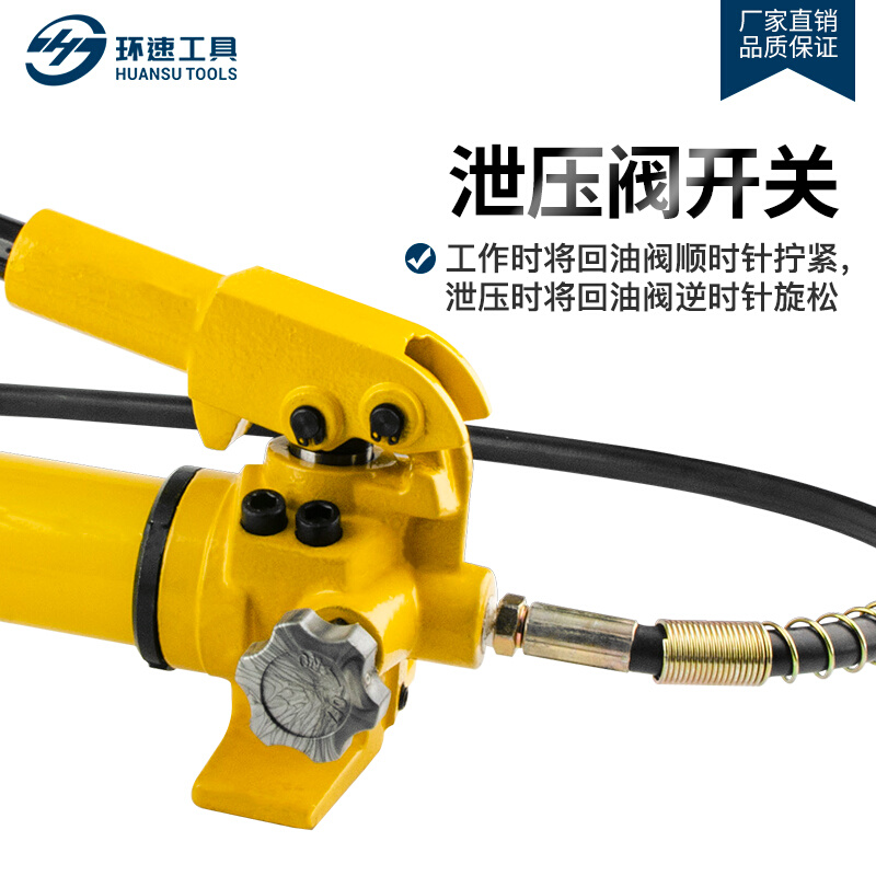 CP-180/700-700-2/700B-700B-2超高压液压手动泵浦打油量液压工具
