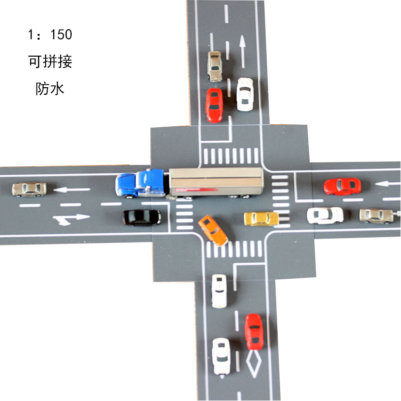 城市场景沙盘模型 1:150迷你摆件马路道路交通楼盘十字路口直行道